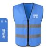 Chaleco reflectante LIKAI para trabajadores, chaleco transpirable, ropa de seguridad para montar a caballo, ropa de saneamiento, tráfico, construcción, ropa imprimible