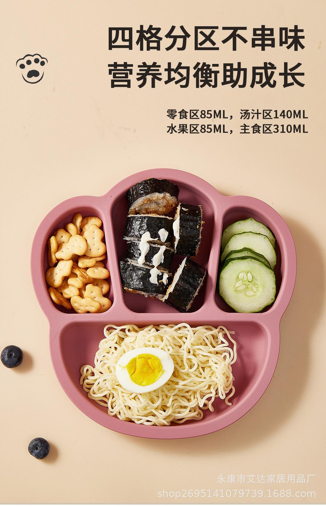 硅胶饭2_06.jpg
