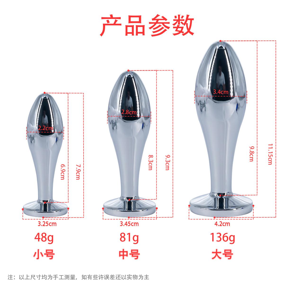 尺寸.jpg