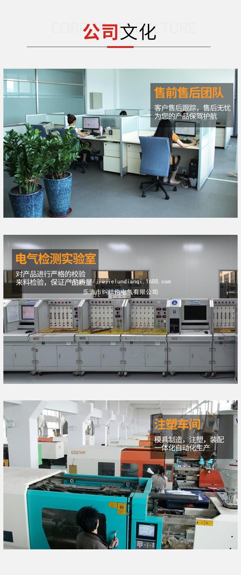 公司实力_06.jpg