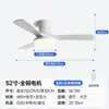 Luz de ventilador moderna minimalista, luz silenciosa para sala de estar, dormitorio y comedor, luz de ventilador de techo estilo crema para protección ocular, iluminación popular para el hogar