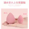 Bohsa Candy 17 Esponja de Polvo Biselada No Comestible Forma de Gota de Agua Huevo de Belleza Set de Caja de Almacenamiento