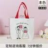 Bolsas de Lienzo Personalizadas para Bodas con un Toque de Lujo, Bolsas para Dulces de Boda, Bolsas de Regalo y Bolsas de Recuerdos, Bolsas de Lienzo que se Pueden Imprimir con Logos