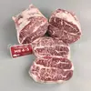 Filete de Tendón de Ojo Wagyu Fénix Rojo Australiano M4-5 Carne de Res Wagyu Marmoleada Filete de Corte Original para Venta al por Mayor Comercial