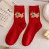 Calcetines Rojos de Media Pantorrilla para Mujeres en su Año Zodiacal, Calcetines Rojos Nuevos de Otoño e Invierno para Año Nuevo, Calcetines de Lana Navideños, Estilo Lindo Regalo Ins
