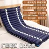 Colchão anti-escaras especial para idosos acamados, colchão de massagem inflável de onda silenciosa respirável, uso doméstico, com faixa impermeável e furo para comadre