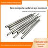 Tubo capilar de aço inoxidável personalizado 304201316 L Tubo oco laminado a quente, dobrado e estampado, tubo decorativo de aço inoxidável