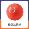 Pelota de Juguete para Mascotas Transfronteriza, Pelota para Gato, Gadget de Autoentretenimiento para Perros y Gatos, Juguete para Gato, Suministros para Mascotas, Juguete para Gato