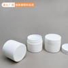 Caja Cosmética al por Mayor 100g, Caja de Crema, Caja de Pomada, Caja Pequeña de Pomada, Sub-Envasado de Producto para el Cuidado de la Piel para Viaje, Botella de Plástico