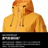 Chaqueta tres en uno del mismo modelo de Luotuo para hombre, carcasa rígida impermeable y cortavientos, adecuada para mujeres menudas, chaqueta deportiva para exteriores y montañismo