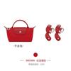 Direto da fábrica Bolsa mini Longxiang com forro de bolsa de bolinho Longxiang Longcham alça de ombro modificada sem perfuração