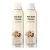Mousse para Baño de Perros Etiqueta Privada Personalizada Cuidado del Pelaje de Mascotas Champú para Aseo Burbujas de Baño Fácil de Enjuagar Fabricación OEM