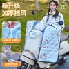 Añadir Cubierta Trasera [Película Impermeable para Todo el Cuerpo] Parabrisas de Vehículo Eléctrico, Cubierta Antisol y Antilluvia, Motocicleta de Batería Frío e Impermeable