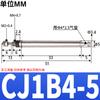Cjpb6 Cilindro de Aguja de Acción Simple Micro Cj1B4-5 Aguja Rosca Externa Mini Cdjp2B15-10Cdjpb20