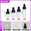 Botella Pequeña a Prueba de Luz para Aceites Esenciales 5ml Esencia Solución Original Muestra Sub-Botella Botella de Vidrio Ámbar Botella con Gotero de Punta de Plástico Transparente
