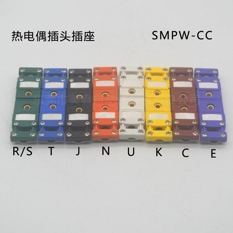 smpw-cc 水印(3).jpg