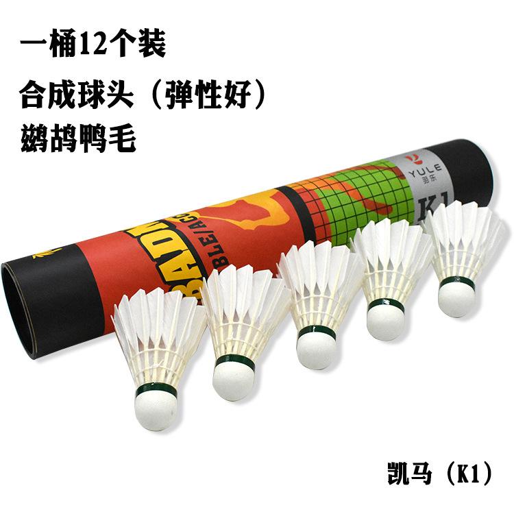 凯马K1