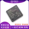 STM32F101RCT6 paquete LQFP64 microcontrolador de 32 bits MCU microcontrolador nuevo en stock