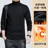 Suéter de una pieza para hombre con cuello alto de forro polar, engrosado para otoño e invierno y forrado de forro polar, tejido base cálido, suéter con cuello de solapa, nuevo modelo 2026