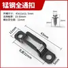 Conector 2 en 1 Pasante Acero Inoxidable Sujetador Invisible Carpintería Tablero de Madera Armario Muebles Accesorios Ranurador