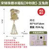 Canción del Festival de Mediados de Otoño Linternas de Brocado Materiales para Manualidades DIY para Niños Artesanía Hecha a Mano Patrimonio Cultural Inmaterial Actividad de Decoración de Linterna del Conejo de Jade
