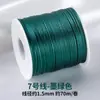 Arte 20 metros No. Cuerda para tejer nudos chinos de 5 líneas, pulsera de cuerda roja DIY, cuerda para la mano, collar, colgante, cuerda de colores, cuerda para tejer