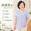 Chaleco de algodón puro de cuello redondo para mediana edad y ancianos, top de verano fino de manga corta, chaleco estampado de manga corta holgado de talla grande
