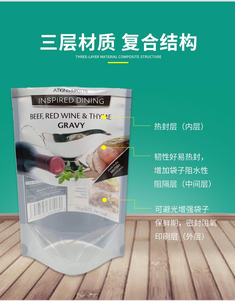 详情页1_04.jpg