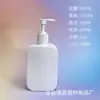Spot Atacado 500ml ml Frasco de Álcool em Gel para Mãos Frasco Desinfetante Frasco de Álcool em Gel sem Enxágue para Mãos Frasco Desinfetante
