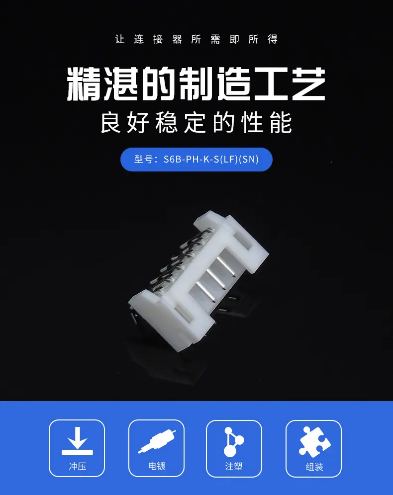 S6B-PH-K-S(LF)(SN)描述图_01.jpg