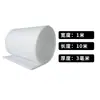 Algodão de Filtro Primário, Algodão de Filtro de Ar Não Tecido, Purificação de Ar Condicionado Industrial, Algodão à Prova de Poeira Universal para Teto de Cabine de Pintura