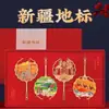 Caixa de Presente Souvenir Cultural e Criativo Personalizada de Pequim e Xangai Marcador de Página de Metal Universidade de Wuhan Viagem de Alta Qualidade