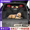 Cojín Grueso Resistente al Desgaste para Maletero o Asiento Trasero de SUV Grande para Perros Grandes, Anti-Pérdida de Pelo