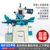 J8 Alto Automático Eléctrico Aspiradora Pantalla Digital Pequeño Rectificado de Precisión M6 Fresadora de Plano CNC Manual Húmedo y Seco Metabo