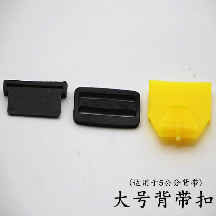 喷雾器背带通用配件