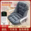 Cojín de Asiento y Respaldo Eléctrico Integrado para Oficina, Calentamiento Sedentario, Cojín de Asiento Cálido, Protección Lumbar para Ancianos, Cojín de Glúteos