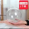 Bola Plástica Transparente Abre e Fecha, Bola de Acrílico, Bola Redonda Oca de Tamanho Grande para Decoração, Bola para Teto de Salão de Banquetes de Hotel