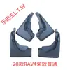Adecuado para guardabarros de Toyota Highlander, RAV4, Yaris, Crown, C-HR, Wildlander