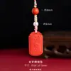 Colgante de zorro fantasma de montaña de arena roja cinabrio este año de vida colgante para teléfono móvil joyería para hombres y mujeres en stock al por mayor