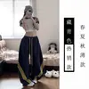 Pantalones Deportivos Anchos Talla Grande 150 kg Estilo Americano con Tres Rayas para Mujer, Otoño e Invierno Felpa Espesa de Moda Sueltos Casuales