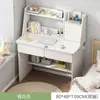 Mesa Integrada con Escritorio y Estantería, Escritorio de Computadora Pequeño Moderno Minimalista, Escritorio de Escritorio para Uso Doméstico, Dormitorio, Estudiante, Estudio, Escritura
