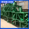 Nuevo Equipo de Molienda con Molino de Rueda Tipo Húmedo para Minerales Metálicos y No Metálicos