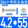 Tornillos Autorroscantes Avellanados de Acero Inoxidable 304, Tornillos de Cabeza Phillips, Tornillos Extendididos, Tornillos Autorroscantes para Madera de Cabeza Plana 2.9-6.3