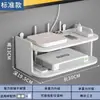 Estante para colocación de router, caja de almacenamiento wifi, estante de pared, soporte para decodificador de TV montado en la pared sin perforaciones