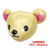Balão de cabeça de urso 3D de desenho animado cabeça de leão balão de cabeça de animal estéreo balão de filme de alumínio balão decorativo de folha de alumínio