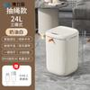 Bote de basura inteligente de inducción para el hogar 20L estilo crema de alta apariencia baño cocina impermeable bote de basura inteligente
