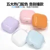 Adecuado para funda protectora AirPods Pro 3, funda transparente de doble capa tipo cubo de hielo para auriculares Apple de segunda generación, funda protectora AirPods