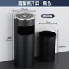 Cubos de Basura de Acero Inoxidable para Hotel al por Mayor, Cubos de Basura Verticales Cuadrados y Redondos para Vestíbulo de Hotel con Cubo Interior, Portavasos, Contenedores para Cáscaras de Fruta en Centros Comerciales