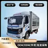 4.2m Camión Furgón de Nueva Energía Dongfeng Huashen Hv3E Furgoneta Eléctrica Pura Transportador Cotización