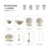 Juego de Cuencos y Platos para el Hogar Chaozhou Retro de Lujo Ligero, Platos de Cerámica Floral Bajo Esmalte, Regalo de Inauguración